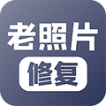老照片修復(fù)手機版