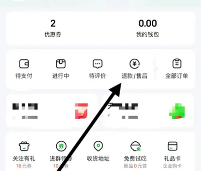 小象超市移動(dòng)版
