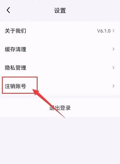 小象超市移動(dòng)版