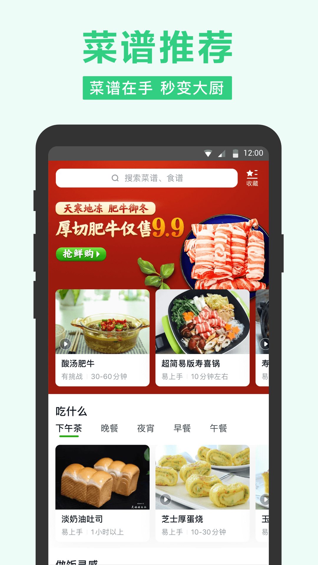 小象超市移動(dòng)版