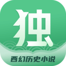 獨(dú)閱讀小說標(biāo)準(zhǔn)版