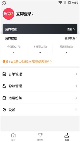 樂買買官網(wǎng)版