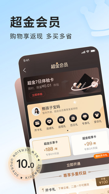 樂友官方版