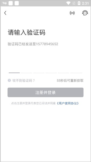 紅手指(云手機)