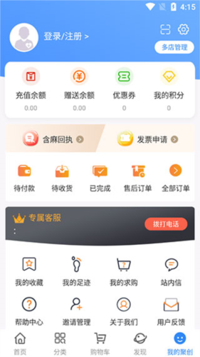 聚創(chuàng)醫(yī)藥網app官網版