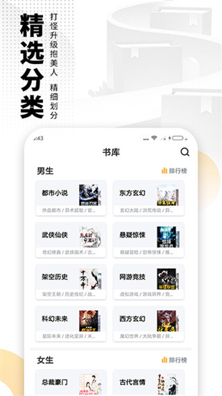愛(ài)看書app