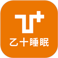 乙十睡眠官網版