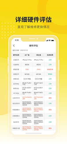 機(jī)大俠官方版正版