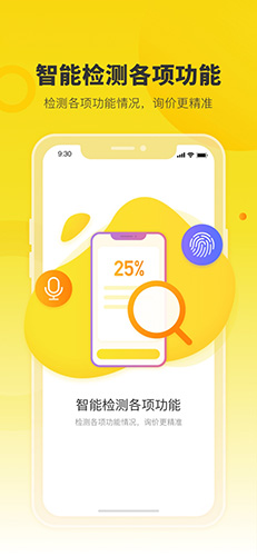 機(jī)大俠官方版正版