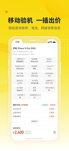 機(jī)大俠官方版正版