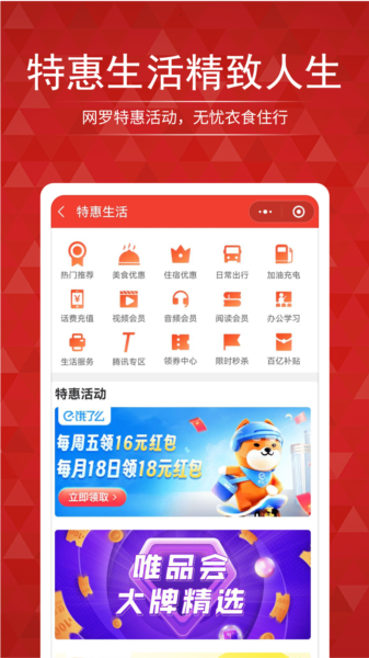 搜店網(wǎng)手機(jī)最新版