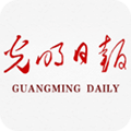光明日報(bào)APP官方版