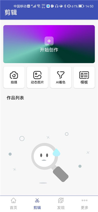 視頻格式轉(zhuǎn)換工廠app免費(fèi)版