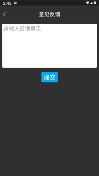 調音器Dog專業(yè)版