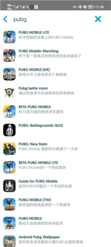 Uptodown應用商店官網(wǎng)版