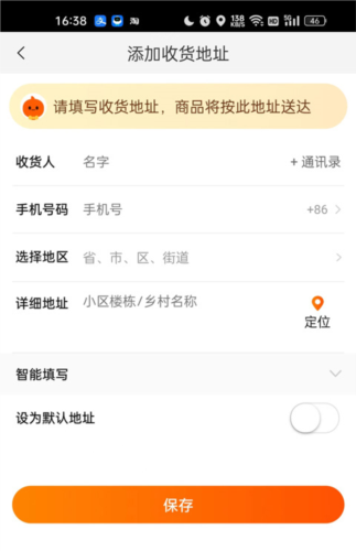 淘特app官網(wǎng)版