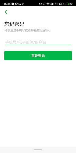 印象筆記app專(zhuān)業(yè)版