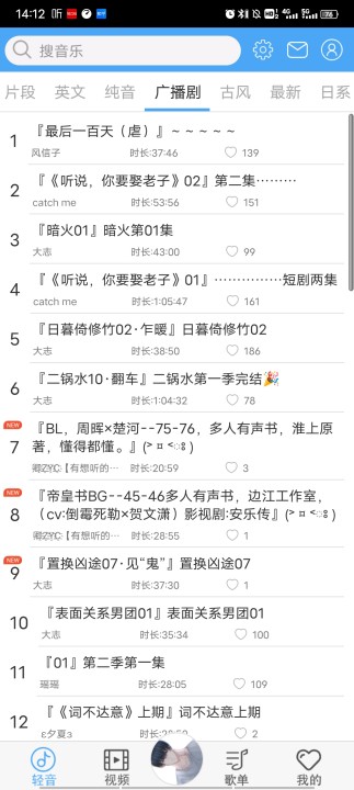 輕音社官網(wǎng)版