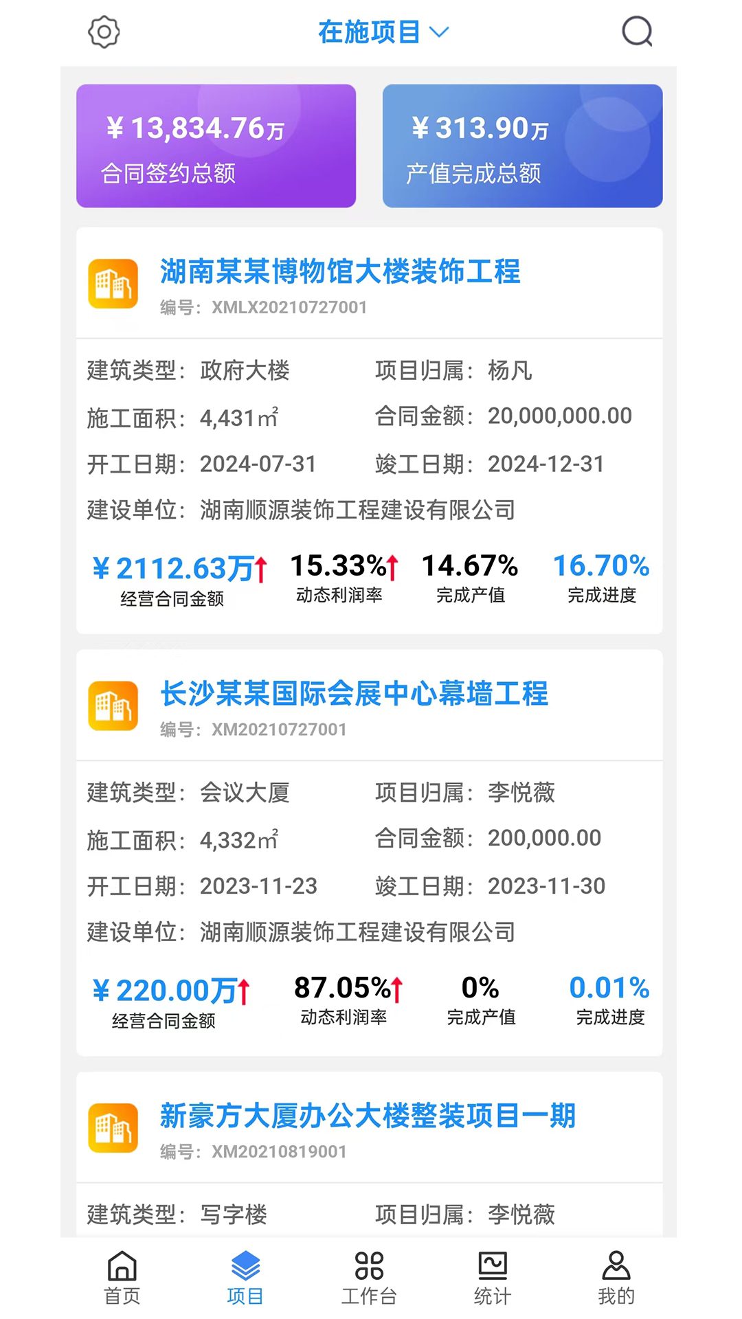 優(yōu)企云標準版
