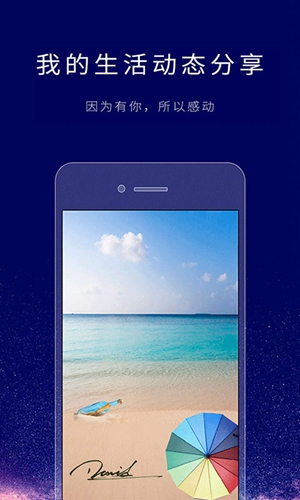 個性簽名設(shè)計師app