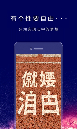個性簽名設(shè)計師app