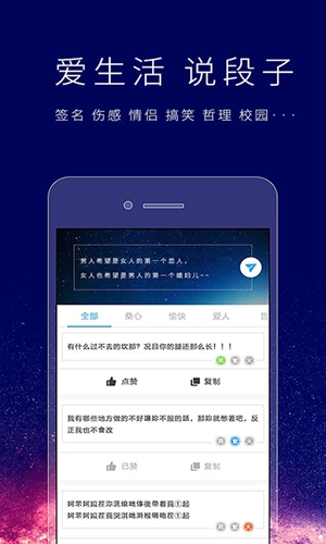 個性簽名設(shè)計師app