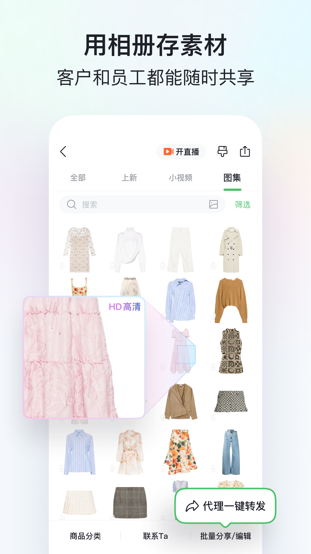 微購(gòu)相冊(cè)安卓版