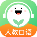 人教口語(yǔ)全新版