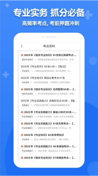 小護(hù)幫手官網(wǎng)版