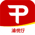 渝悅行手機版