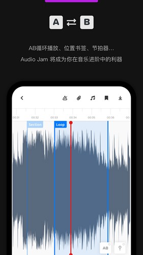 Audio Jam手機(jī)最新版