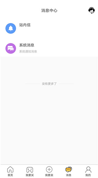 易手游升級(jí)版