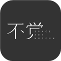 不覺手機(jī)官方版