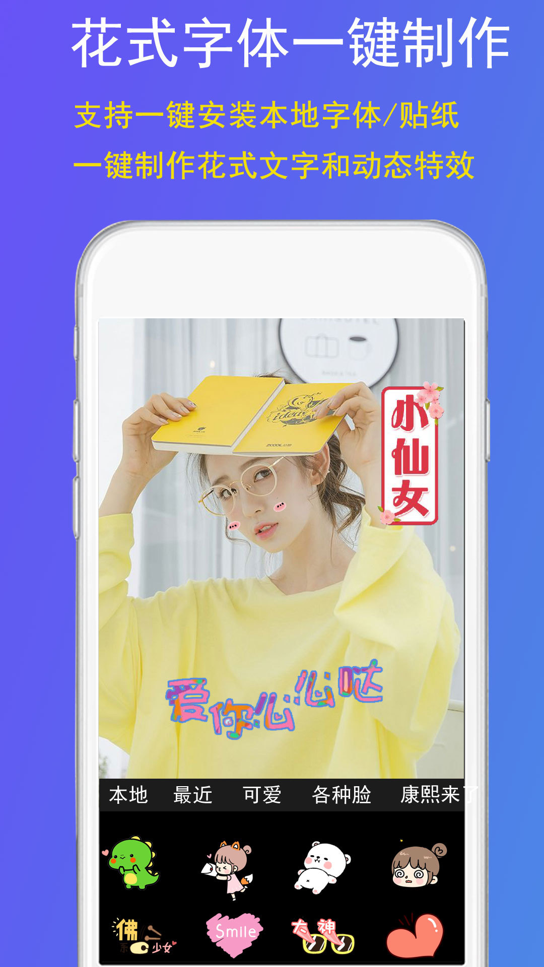 GIF豆豆升級版