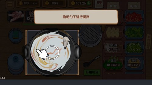 收納達(dá)人物語模擬器手機版