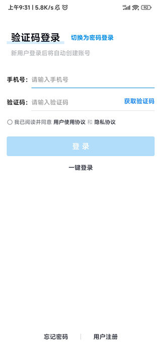 簡單一百官網(wǎng)版