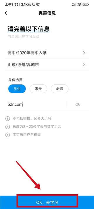 簡單一百官網(wǎng)版