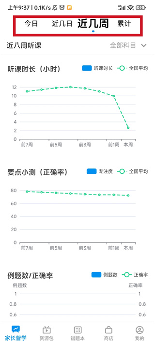 簡單一百官網(wǎng)版