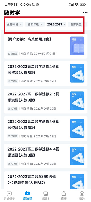 簡單一百官網(wǎng)版