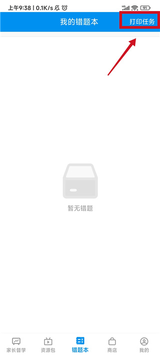 簡單一百官網(wǎng)版