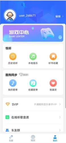 CarAuto(車機互聯(lián)軟件)