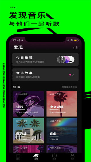 樂(lè)趣官網(wǎng)版