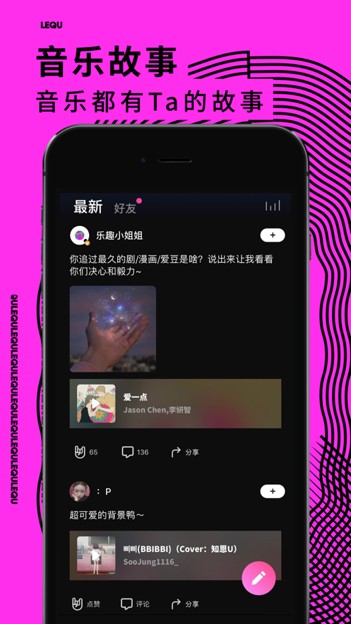 樂(lè)趣官網(wǎng)版