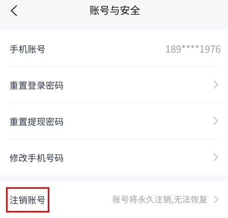智慧房東app官網(wǎng)版