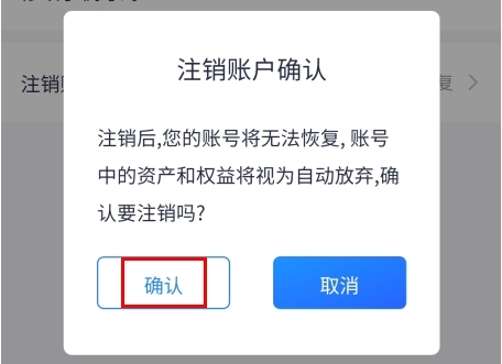 智慧房東app官網(wǎng)版