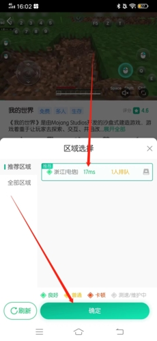 弘電腦手機(jī)官方版