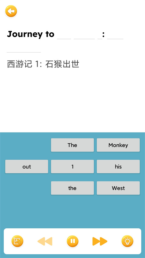 藍(lán)思英語(yǔ)最新版