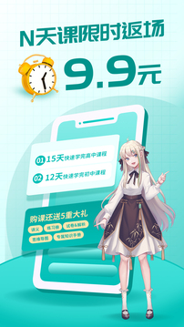 質(zhì)心在線最新版