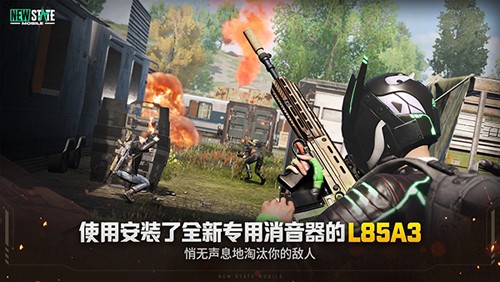 絕地求生未來(lái)之役手機(jī)版