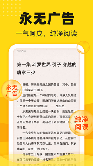 飯團(tuán)追書最新版